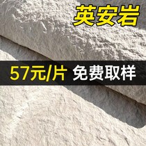 Soft quartz Anrock board Star moon stone wall panel imitation stone leather axe open stone soft porcelain ultra-thin flexible stone wool surface granite