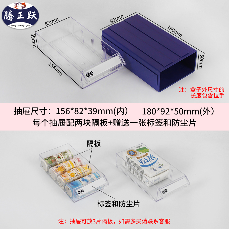 腾正跃抽屉式盒子小东西收纳盒桌面物件整理分类盒多格透明零件盒-图1