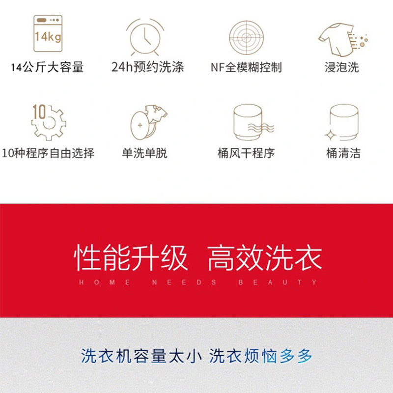 荣事达全自动大容量公斤波轮洗衣机 荣事达海涵洗衣机