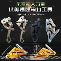 New Products Aluminum Alloy Insulated Wire Bare Wire Almighty Wire Rope Wire Rope Wire Rope Wire Rope Clip Wire pull-head Power