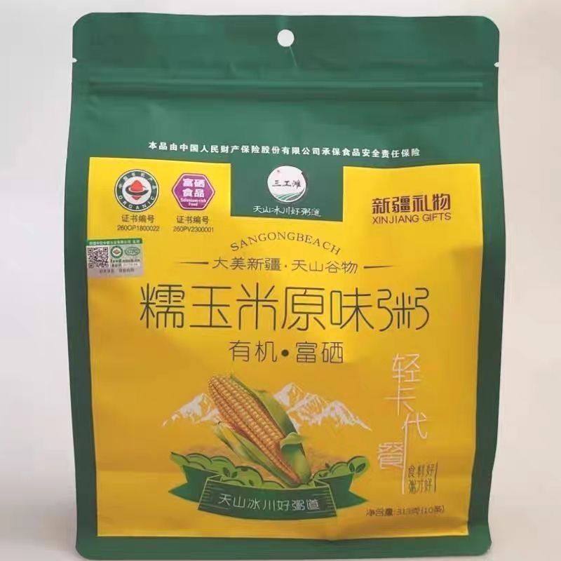 新疆三工滩有机玉米方便原味奶香添加玉米糊玉米粥速食冲泡即食,淘宝优惠券,粉丝福利购,淘宝优惠卷