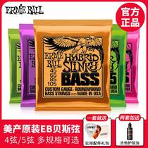 ErnieBall EB bass strings electric bass bass bass four strings five strings 2832 2832 2834 2821 2821 2833