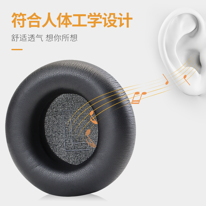 适用于丹麦B&O beoplay H7 H9 H9i 3rd Gen头戴式耳机耳罩套BO三代舒适版耳套耳机头梁横梁保护套配件 - 图2