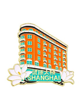 上海旅游冰箱贴 景点纪念品 武康大楼东方明珠豫园外滩磁力贴景点