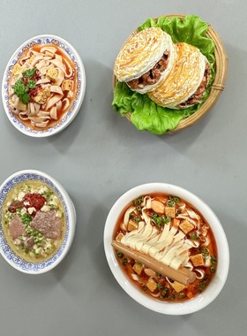 抖音爆款食玩西安凉皮肉夹馍臊子面城市美食创意冰箱磁贴现货批发