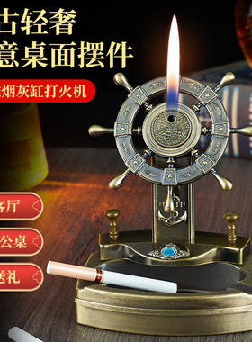 新款创意个性金属烟缸工艺礼品精美摆件模型烟缸打火机  厂家直销