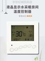 Digital display 220v Electronic instrument warm automatic control switch of programmable design manufacturer Direct sales intelligent temperature regulation