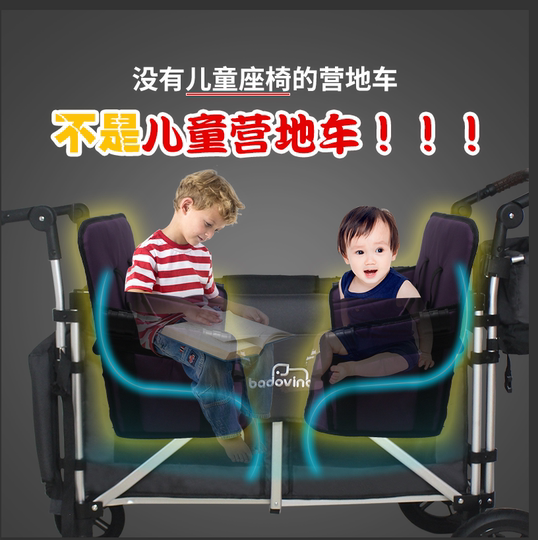 Немецкая удлиненная коляска Bedo Elephant Baby из алюминиевого сплава