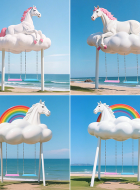 玻璃钢户外网红打卡拍照秋千设备