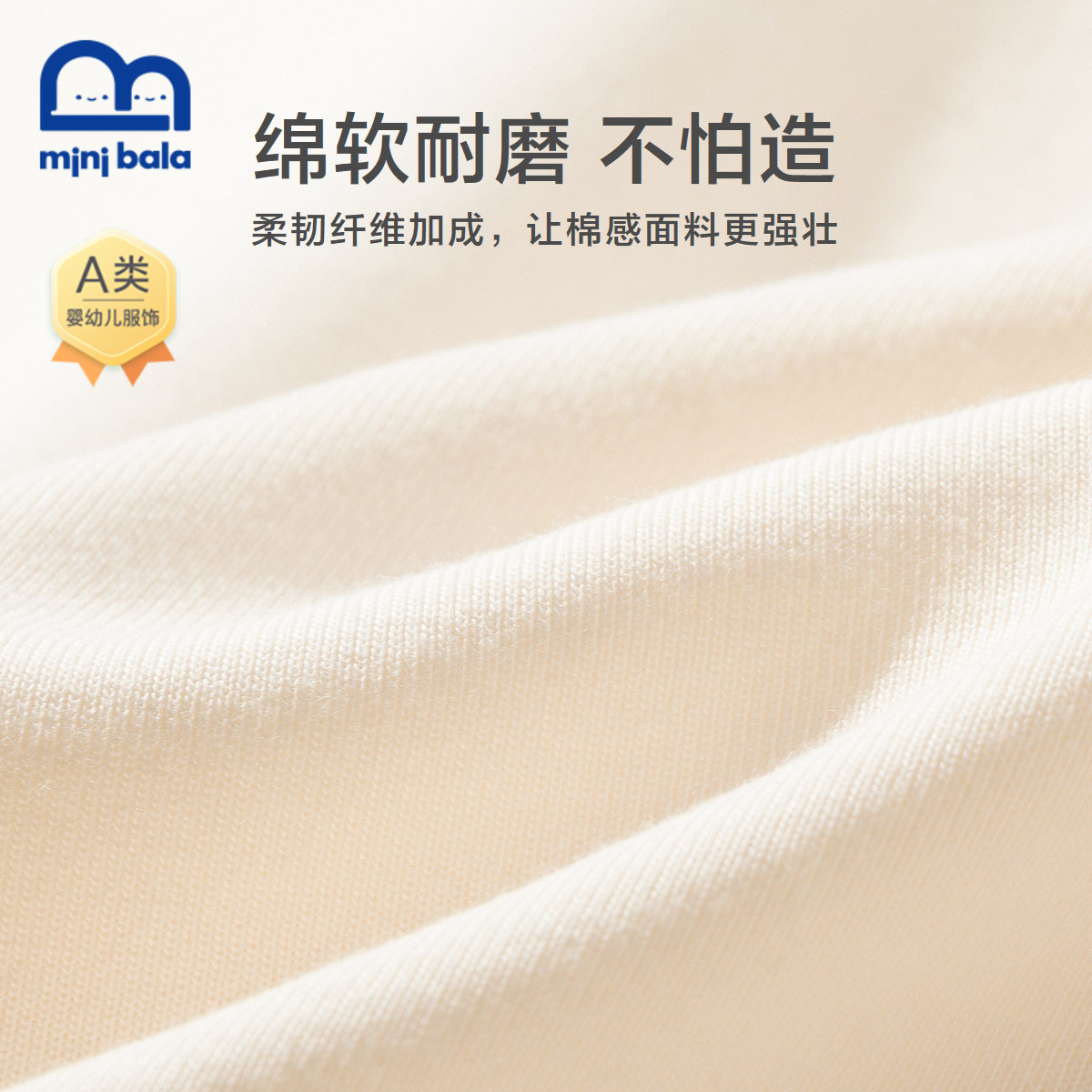 迷你巴拉巴拉亲子装2022年复古卫衣 minibalabala天司亲子装/亲子时装