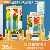 High-temperature-resistant glass bubble wine bottle with tap self-service commercial drink barrel cold water juice cans Coke beer barrel containers