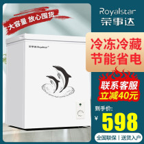 Rong Affairs Da Small Freezer Home Duo Commercial Large Capacity Small Minimum Special Price Fridge Display Refrigerated Freezer