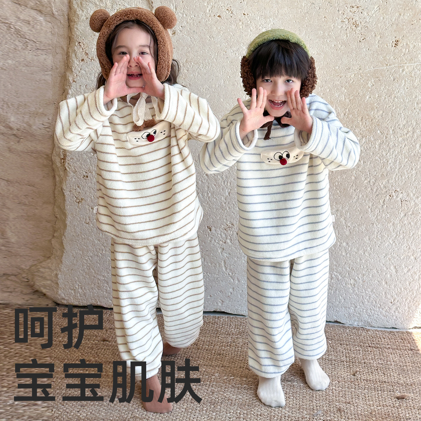 儿童睡衣秋冬季加厚保暖网红加绒可外穿家居服分体睡衣套装2件套,淘宝优惠券,粉丝福利购,淘宝优惠卷