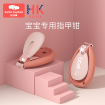 婴儿指甲剪新生专用防夹肉宝宝指甲剪套装安全剪刀钳神器儿童用品