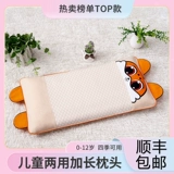 Летняя детская универсальная подушка для раннего возраста, 3 мес., 6 лет