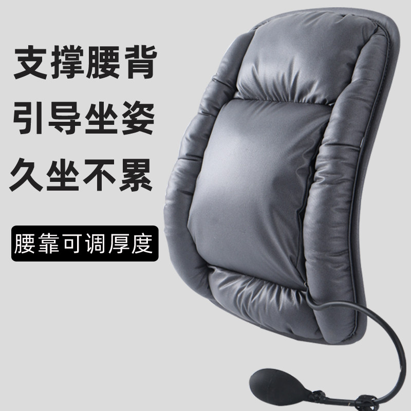 护腰坐垫汽车腰靠主驾驶座椅腰托靠垫气囊腰枕腰垫靠背垫货车座垫,淘宝优惠券,粉丝福利购,淘宝优惠卷