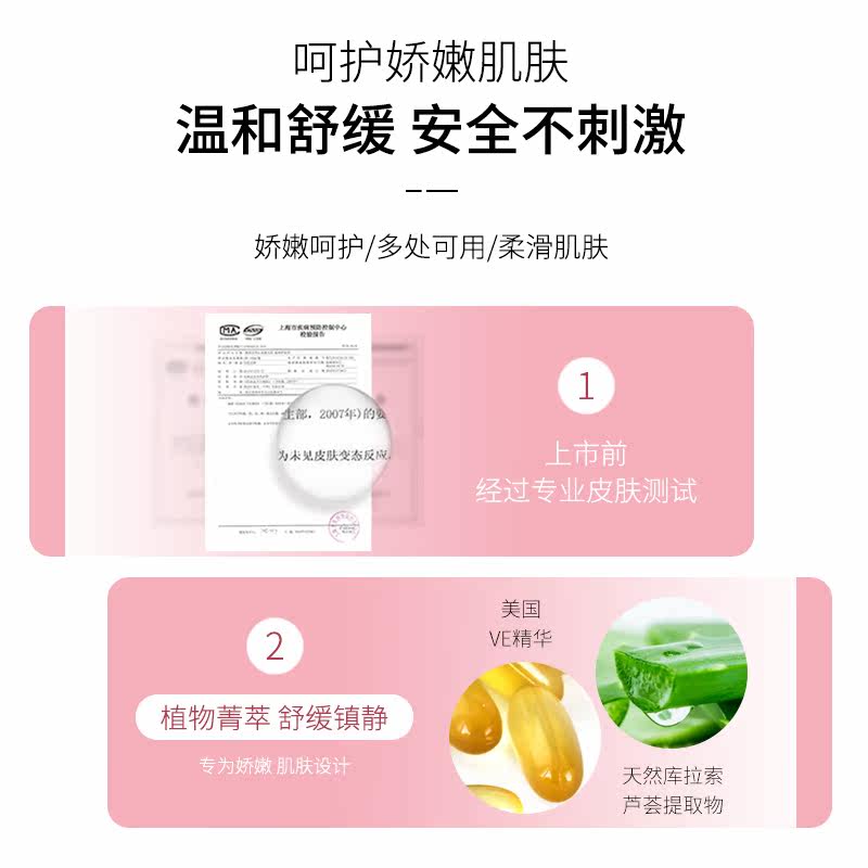 进口男生女士腋下全身私处脱毛膏 Aienote海外脱毛膏