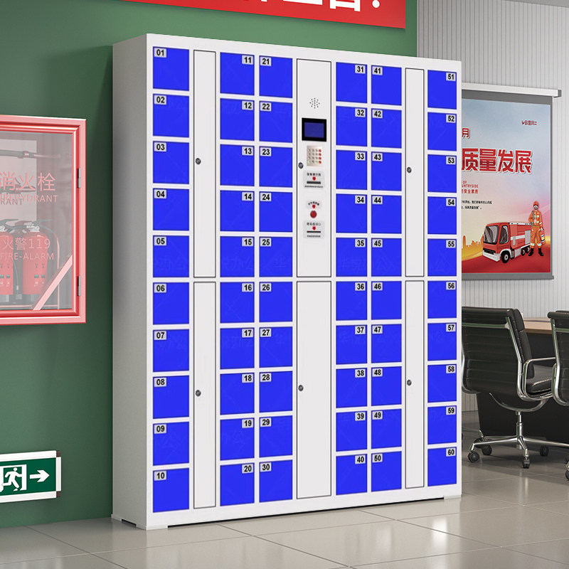 智能人脸识别手机存放柜屏蔽保密班排会议集中管理小型平板充电柜,淘宝优惠券,粉丝福利购,淘宝优惠卷