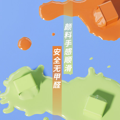 黄正极赋神系列果冻水粉颜料单颗果冻水粉颜料单颗补充装便携自选颜色42色80ML艺考校考联考初学者美术生专用 - 图0