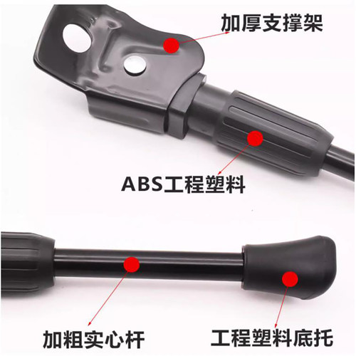 代驾车偏支架单撑站脚支撑腿12/14/16寸折叠锂电车脚撑侧边停车梯 - 图2