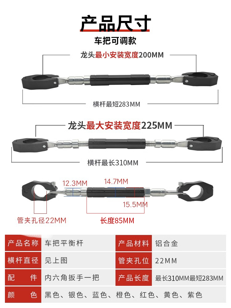 踏板摩托车改装多功能扩展支架电动车手把龙头拓展支架扩展杆越野 - 图1