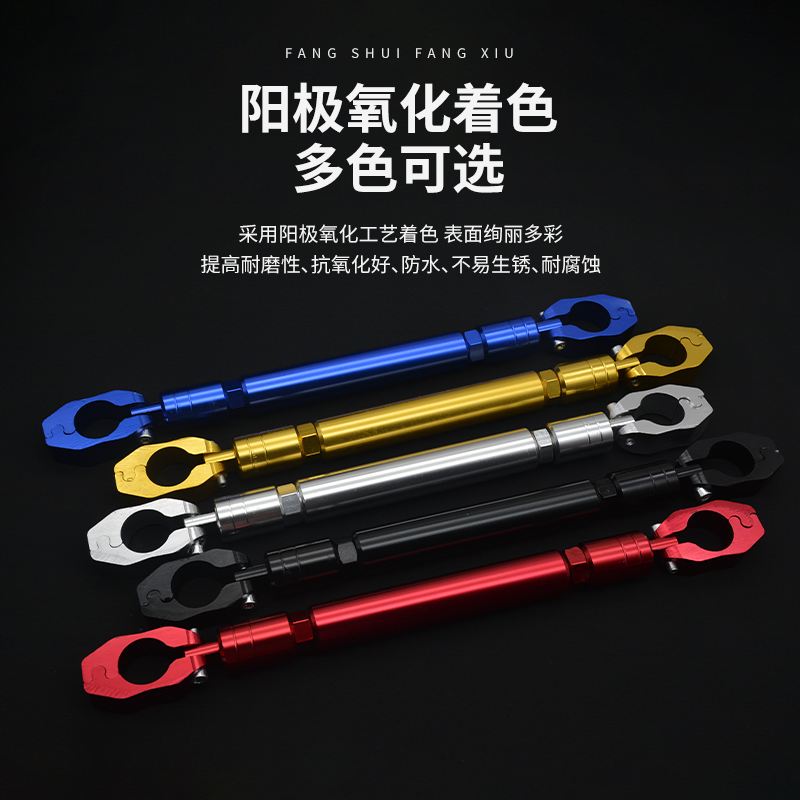 踏板摩托车改装多功能扩展支架电动车手把龙头拓展支架扩展杆越野 - 图2