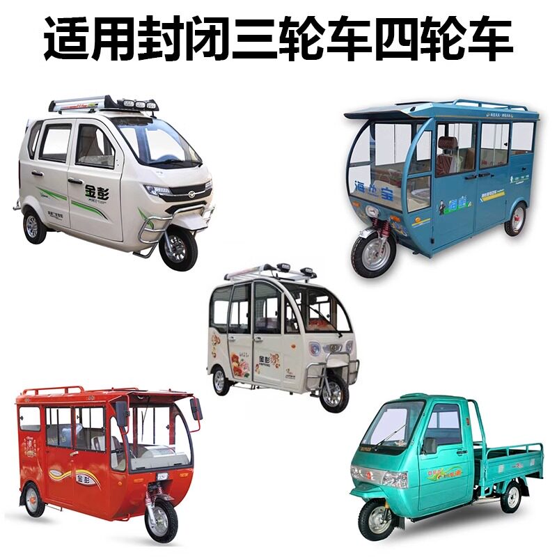 电动三轮车门把手锁芯篷车门拉手锁海宝金彭金迪四轮汽车钥匙锁拉,淘宝优惠券,粉丝福利购,淘宝优惠卷