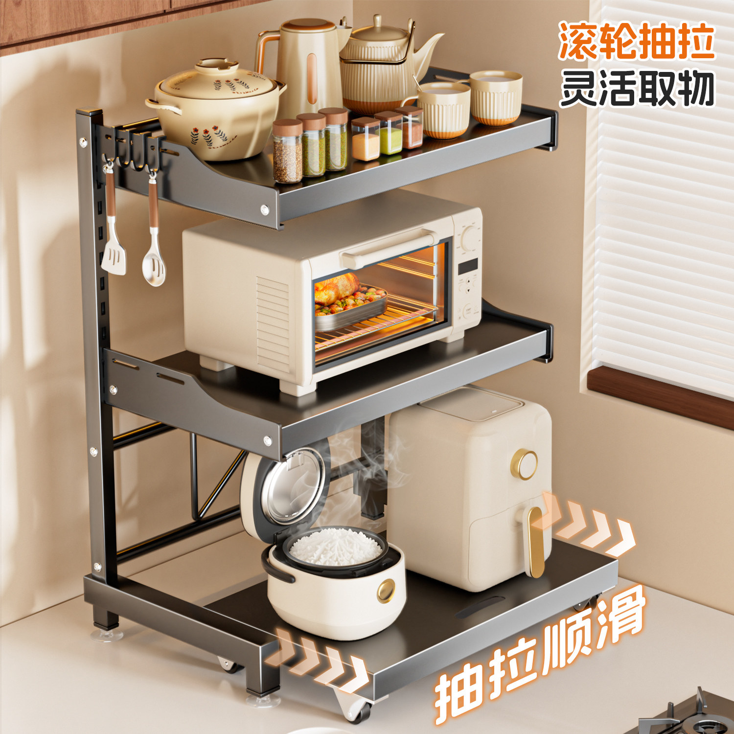 可调节高度台面厨房置物架调味调料刀架多功能收纳架厨具用品落地