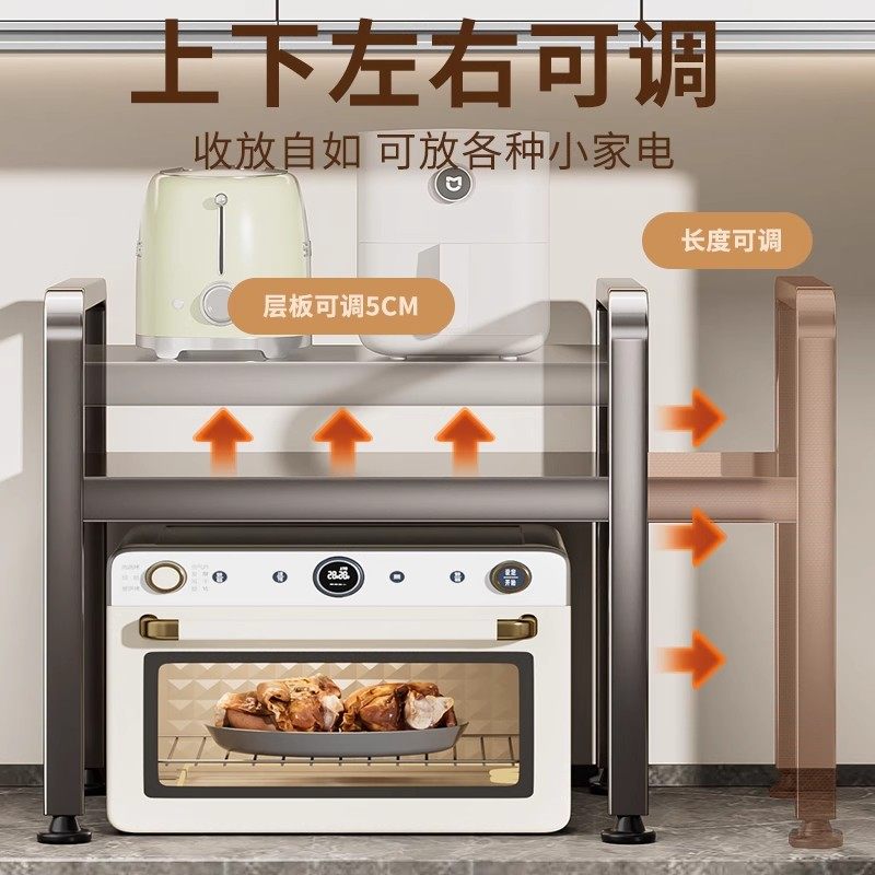 枪灰厨房微波炉置物架可伸缩台面烤箱架子家用电饭煲多层收纳支架,淘宝优惠券,粉丝福利购,淘宝优惠卷