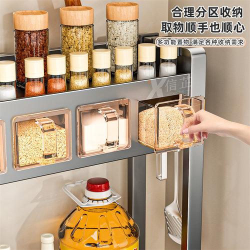 枪灰调料置物架厨房盐调味品盒瓶罐多功能刀架家用台面多层收纳架 - 图2