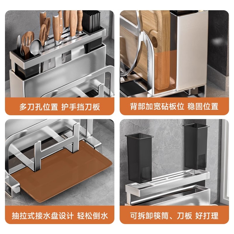 信芷厨房刀架置物架2023新款菜板筷子收纳盒放菜刀具收纳架一体架