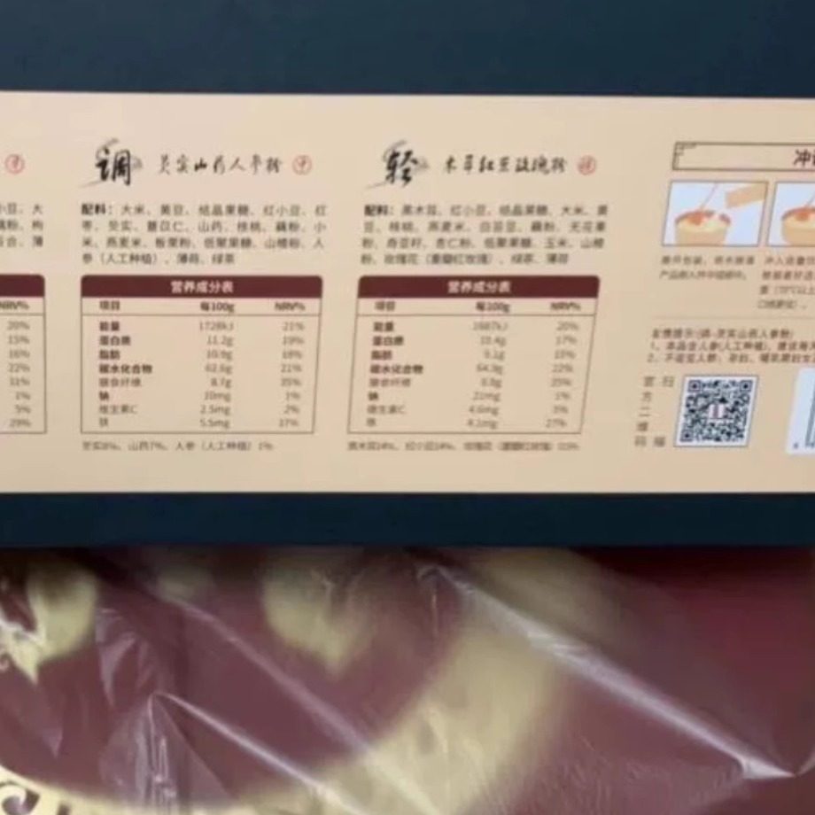 微商同款抱抱日记蓝莓糖果固体蓝莓压片抱抱能量咖啡液体饮代餐粉,淘宝优惠券,粉丝福利购,淘宝优惠卷