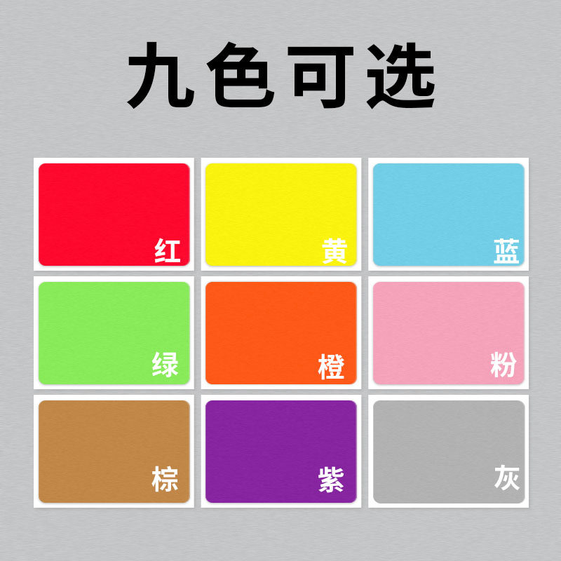 彩色三防热敏标签纸40x30 60x40 80 100不干胶条码红黄蓝绿色橙棕粉空白贴纸热敏打印纸留样标签三防彩色热敏 - 图2