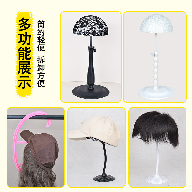 假发专用支架头套放置架子悬挂支撑架发片固定托假毛撑子收纳模型,淘宝优惠券,粉丝福利购,淘宝优惠卷