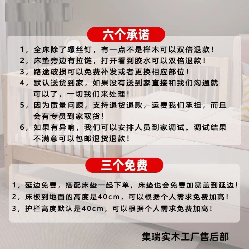  胡小椒儿童拼接床