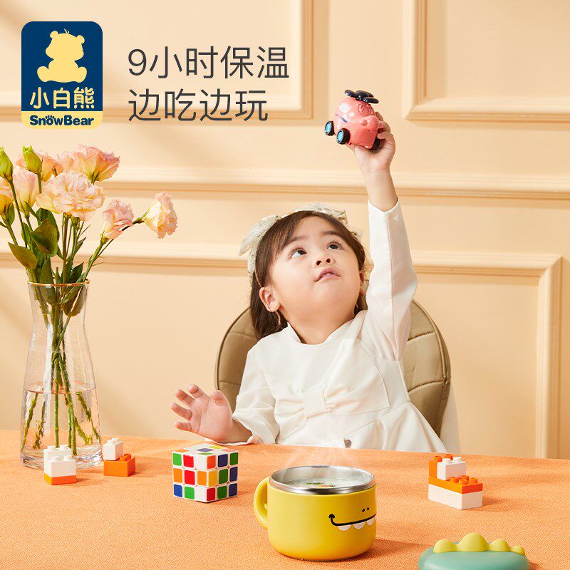  胡小椒儿童餐具