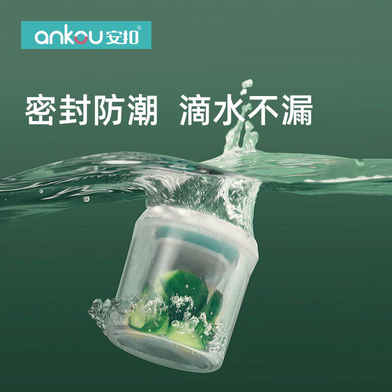  胡小椒密封罐