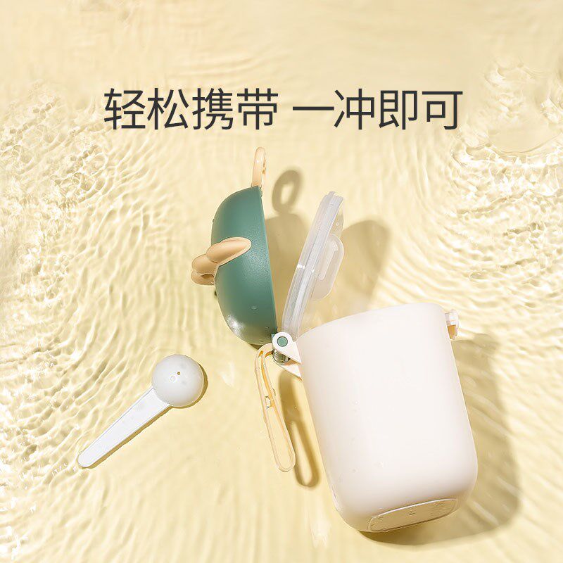  胡小椒奶粉储存盒/奶粉盒