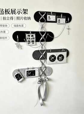 毛毡板墙贴明星爱豆痛墙照片墙吧唧谷子收纳展示板改造房间装饰女
