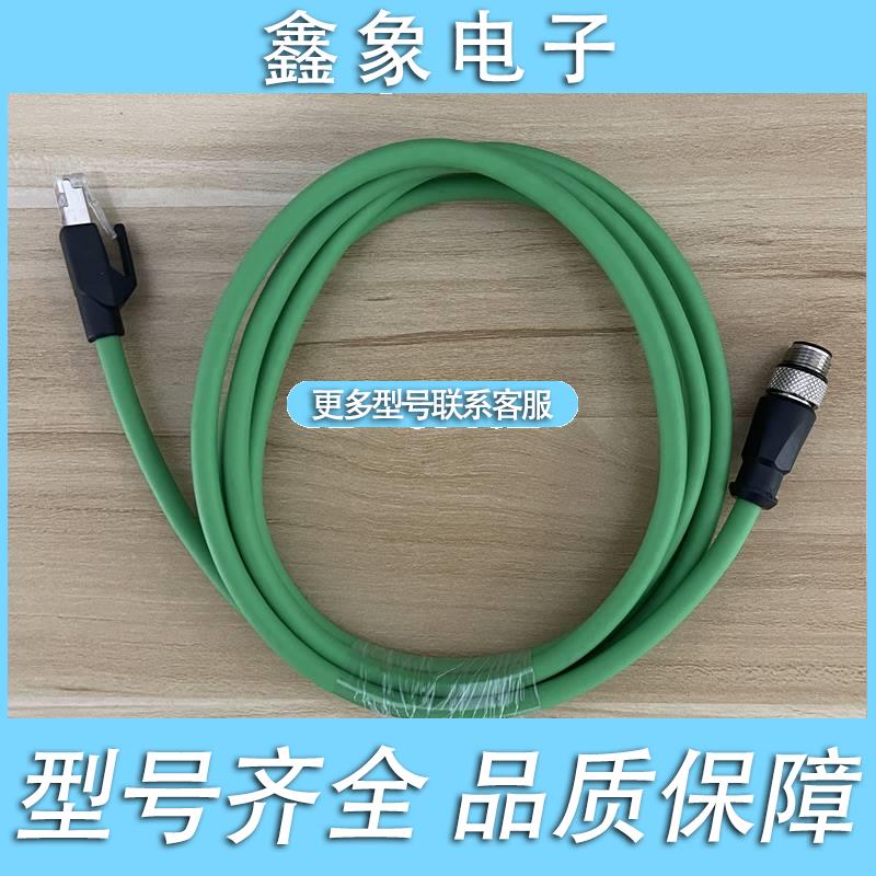 以太网连接AIE-S4P-M12/-RJ45GEZ-S-G5M-N-2-X-D-1编号1030G1343 - 图1