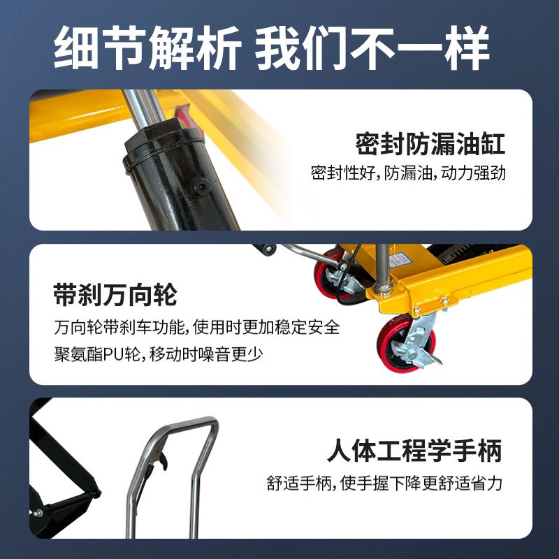 意工电动液压升降平台车移动式手动升降机小型举升机简易式小推车 - 图1