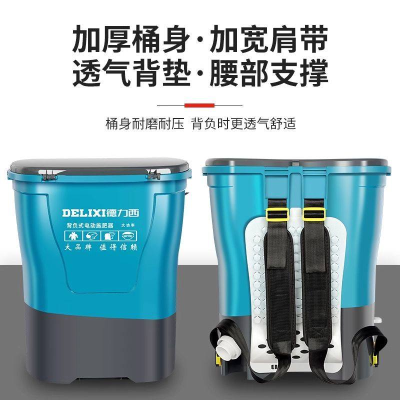 背负式施肥器电动撒肥机化肥机多功能播种机投料机全自动施肥神器,淘宝优惠券,粉丝福利购,淘宝优惠卷