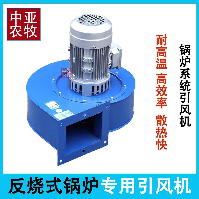 养殖场锅炉引风机猪场育雏加温设备养殖取暖种植大棚水暖锅炉控温,淘宝优惠券,粉丝福利购,淘宝优惠卷