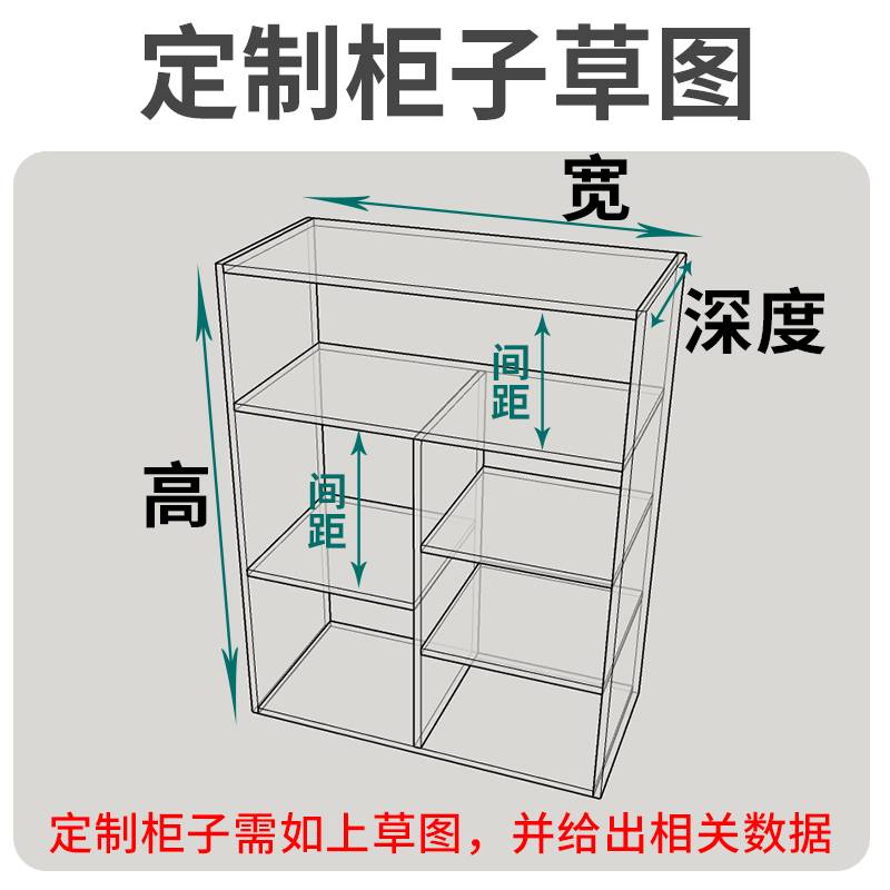 定制柜子尺寸定做书柜收纳柜储物柜书架实木柜展示小窄柜家具整墙-图2