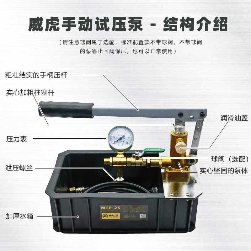 试压泵ppr水管打压机LDI-25手动增压泵打压泵水管测漏地水暖测压_虎窝淘