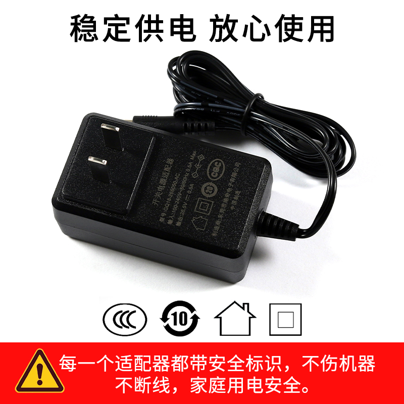 适用于适用Panasonic手持充电松下智能扫地机器人吸尘器 AMC39V-ECY 充电器 23V 26V30V