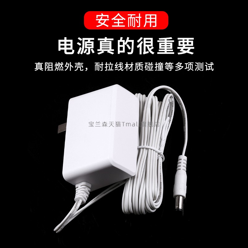 适用于12V1A适配器供家用小型卧室办公室桌面JSQ-FA0B1小熊无雾加湿器JSQ-F40J1电源线 - 图2