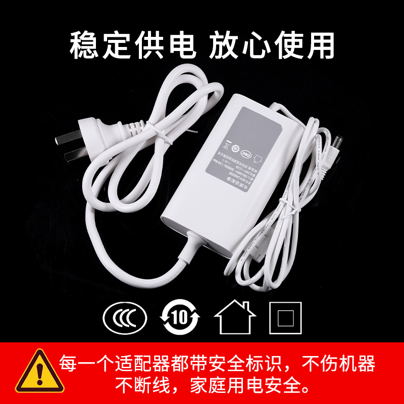 适用于增压水泵通用电源适配器24V3A4A2.5A2A电机马达通用电源 - 图3