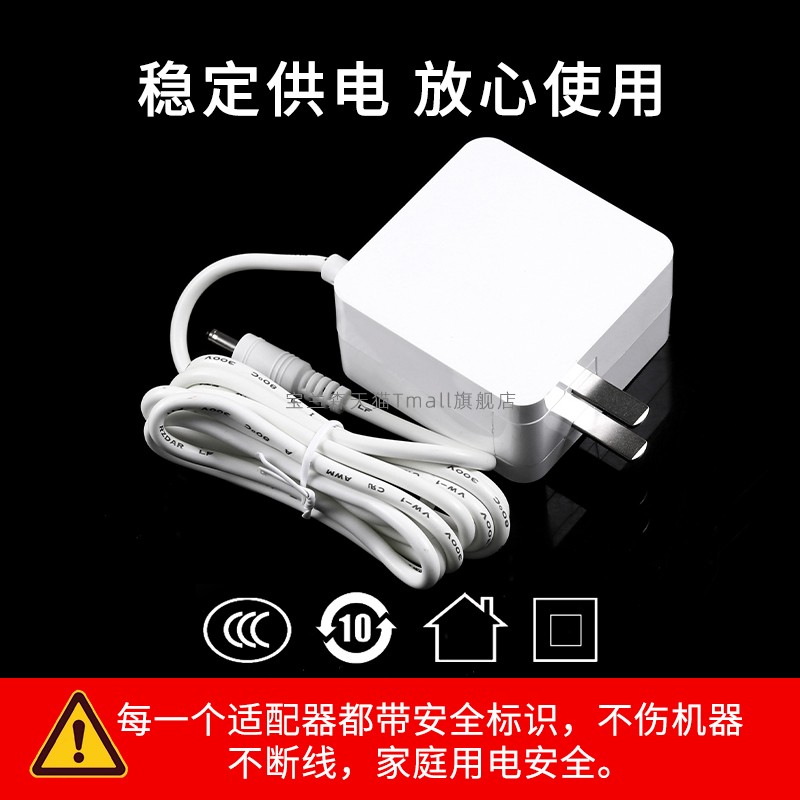 适用于英特尔12V笔记本电脑电源适配器充电器线2A2.5A3A小圆头3.5MM充电器 - 图3