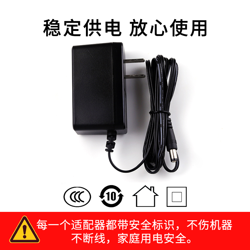 适用于华硕路由器RT-AX56U12V电源适配器12V1A/1.5A千兆双频路由充电器 - 图3